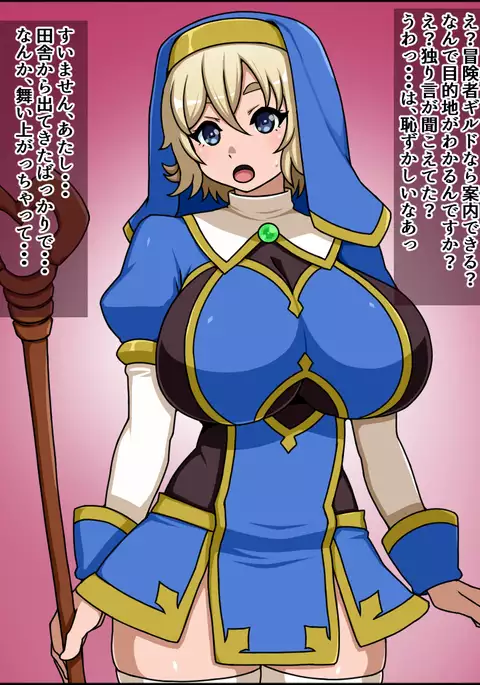 Shunsatsu sennou! Baka Mesu Rookie! Kakedashi Healer Ga Arawareta