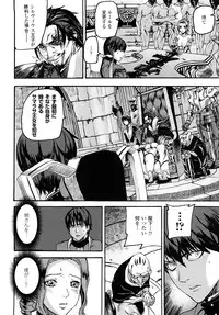 [Tokihara Masato] Cerberum no Hitsugi Haitoku no Hanmegami - The Coffin of Cerebrum Immoral Demivenus