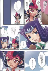 (C86) [HEATWAVE (Yuuhi)] HWZ III (Yu-Gi-Oh! Zexal)