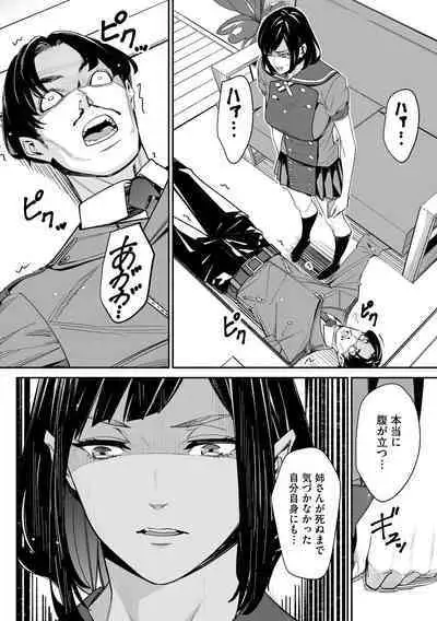 Cyberia Plus Vol. 17