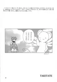 (C61) [Takitate (Kantarou)] Tricolor (Chobits, Angelic Layer, Cardcaptor Sakura)