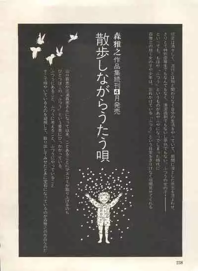 [Anthology] Bishoujo Shoukougun Lolita Syndrome 3 (Various)