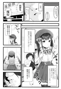 COMIC LO 2016-08 [Digital]