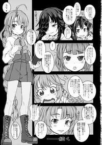 (COMIC1☆12) [Shirando (Shiran Takashi)] Yuugumo-gata Kanmusu ni Yoru Teitoku Kanri Nisshi. Sono Ichi Sono Ni Gappei Kaishuu Ban (Kantai Collection -KanColle-)