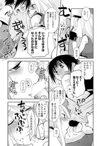 COMIC Penguin Club 2014-11