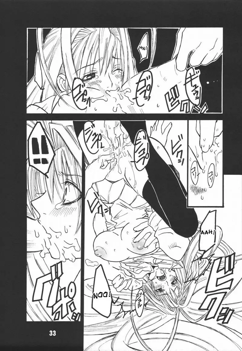 UNDER FIRE-D kanzenban