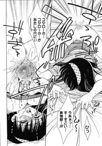 [Taki Re-ki] Yoiyami Carnival