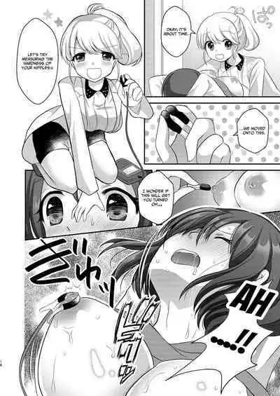 Yuri-ken Beit Boshuuchuu Soushuuhen | Yuri's Lab Wants Research Assistants