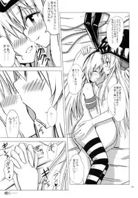 [Aiirosakura (Aikawa Ryou)] Kuubo Wo-Kyuu-chan no Shimakaze Yuri Dorei Choukyou -Kairaku Choukyou Hen- (Kantai Collection) [Digital]