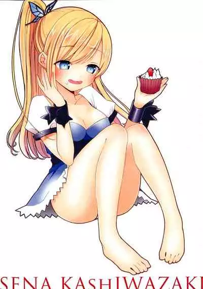 bokuno tomodathiwo shoukaisimasu!!