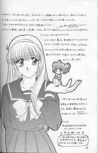 (C51) [Chandora, LUNCH BOX (Makunouchi Isami)] Lunch Box 22 - Lunch Time 8 (Tokimeki Memorial)