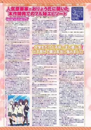 BugBug 2020-08 Vol. 312