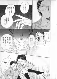 [anthology] Breath Special Tokushuu Loli-Shota