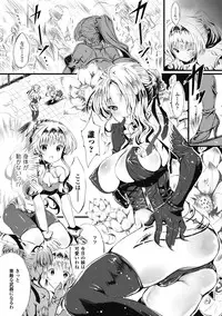 [Anthology] Megami Crisis 7 [Digital]