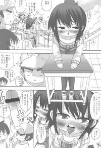 [GOD Ryokutya (Bu-chan)] Mitsugo wa Yuku! (Mitsudomoe)