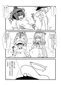 [Kuroihi] Ze~ttai? Teitoku to Rashinban Chinjufu 1-47 (Kantai Collection -KanColle-)