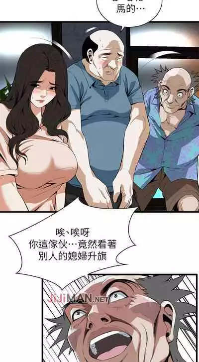 【周二连载】偷窥(作者:李乙 & 經文旗) 第1~125话