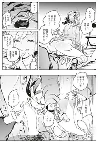 COMIC Kairakuten BEAST 2019-07