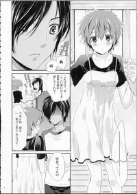 [Holiday School (Chikaya)] LOVESICKNESS (Summer Wars)