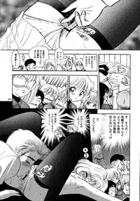 (SC15) [Mystic Chord (Gyro Amarume)] Awakening (Cardcaptor Sakura)