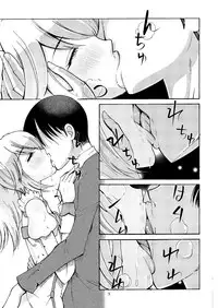 [Aa! Aikawa Doujou (Ono Kenuji)] Cure Peace(Yayoi-chan) to Shinkon Seikatsu (Smile Precure!) [Digital]