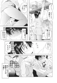 [Bell's] Seifuku Kissa