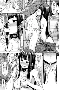 COMIC Kairakuten BEAST 2016-10