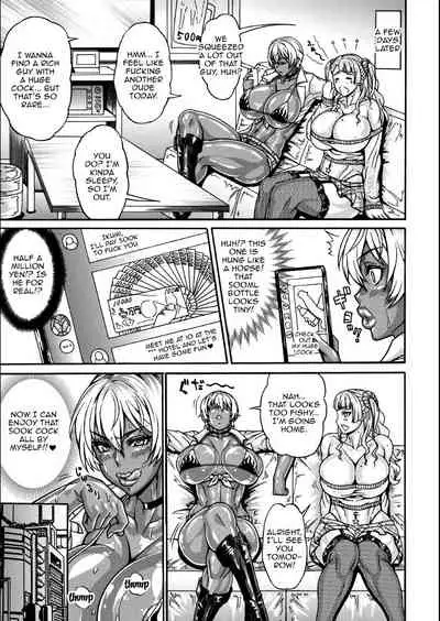 Dosukebe Chinpo Dorei