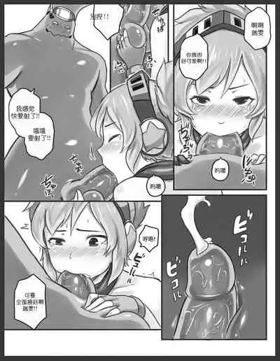 Get Caught! (Riven x Zac) League of Legends (Deutsch/German) [Chinese] [白杨汉化组]