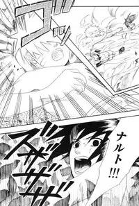 [N! (Nilo)] Uchiha-kun Neko ni Naru (Naruto)