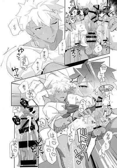 (C100) [GLUTAMIC:ACID (Tanunosuke)] YumiShi Maniax (Fate/stay night)