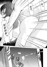 [Tamaki Nozomu] Kawaii Hito