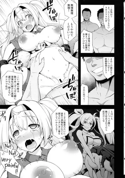 Kanmusu Chakunin - Beikoku Kanmusu Soushuuhen