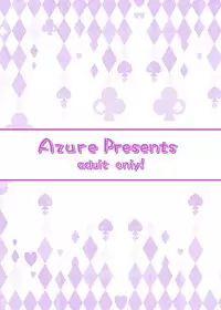 (C80) [Azure (Kagono Tori)] Yayoi to Iori to Omamori to (THE IDOLM@STER)