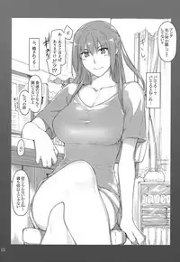 (C89) [MTSP (Jin)] Tachibana-san-chi no Dansei Jijou Shousetsu Ban Sashie + Omake no Hon