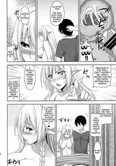 Bokunchi no Senshichou