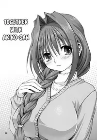 (C72) [Mitarashi Club (Mitarashi Kousei)] Akiko-san to Issho (Kanon) [English] [Belldandy100] [Decensored]