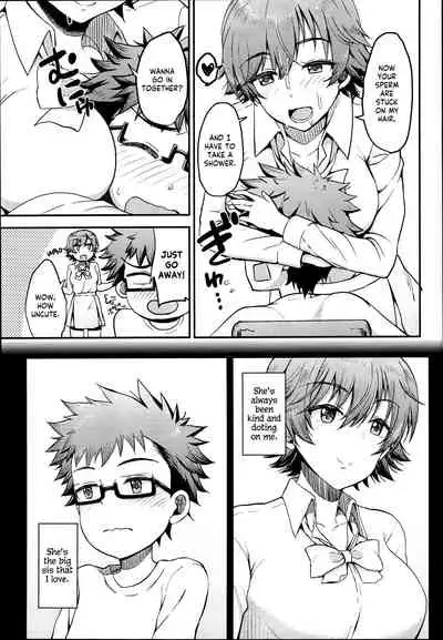 (C95) [Esora note (Majima Shiroyuki)] amamio (THE IDOLM@STER CINDERELLA GIRLS) [English] [GenericWeeb]