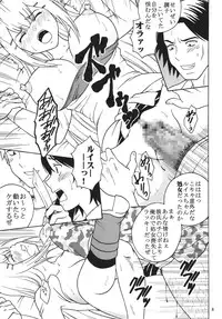 (C73) [ST.RIO (Kitty)] COSMIC BREED 00 (Gundam 00)