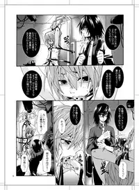 (HaruCC12) [Luciferhood (Uchoten)] Beautiful Dreamer (Death Note)