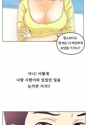 One Room Hero Ch. 1-16