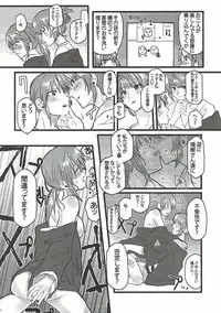 (CiNDERELLA ☆ STAGE 6 STEP) [DIGITAL-COMPANY. (Sunahi Arumi, Kireji)] AD (THE IDOLM@STER CINDERELLA GIRLS)