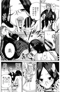 [Okumori Boy] Mainichi ga Sounyuubi [Digital]