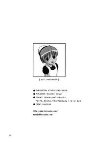 (C73) [Studio Katsudon (Manabe Jouji)] Kemono-tachi no Bansan 3 (Princess Resurrection) [English] [EHCOVE] (Decensored)