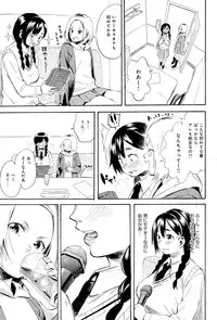 COMIC Anthurium 025 2015-05