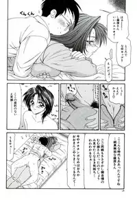 [Ikoma Ippei] Ikoma Ippei NEXT!! Bishoujo Lolita Hen