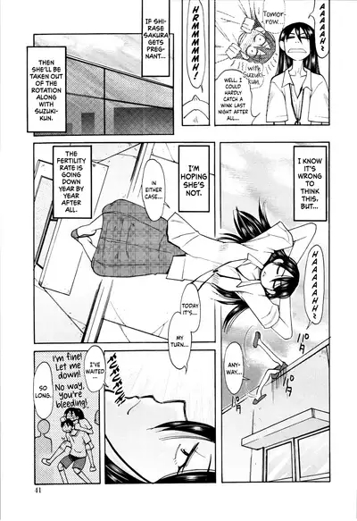 [Ono Kenuji] Love Dere - It is crazy about love. Ch. 1-5 [English] [Happy Merchants]