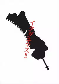 (C79) [CAZA MAYOR (Tsutsumi Akari)] GOD SISTER (GOD EATER)