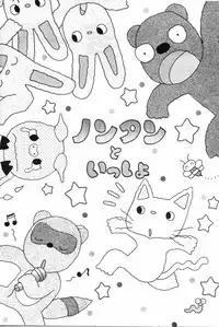 (COMITIA27) [Imakaya (Imaka Hideki)] Milky wa Nama no Aji