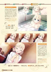 [Lose] Maitetsu Visual Fan Book [Digital]